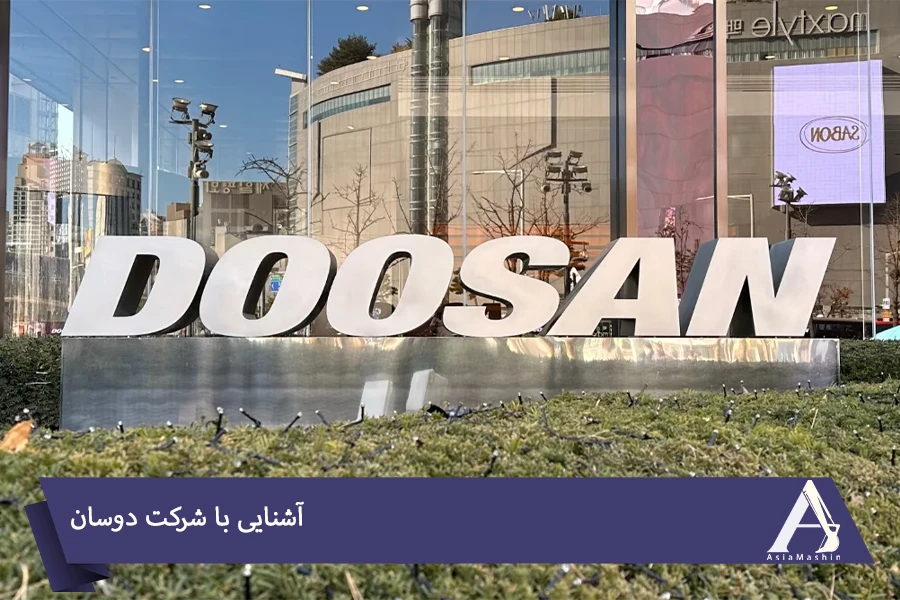 Doosan Company