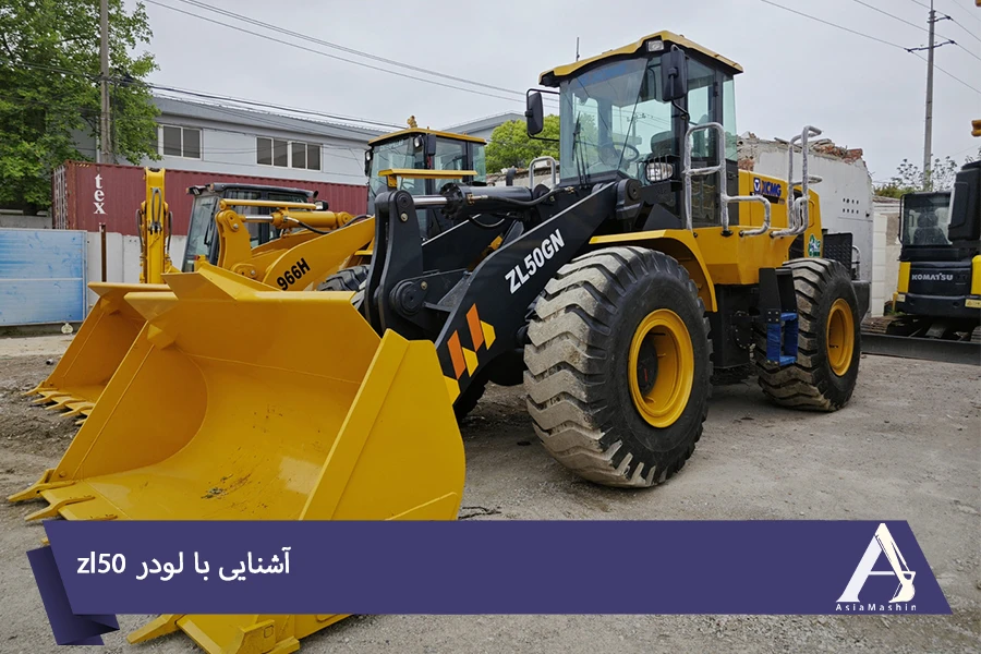 ZL50 loader